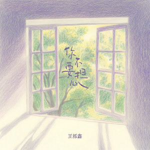 朱竹清被❌挤奶的视频
