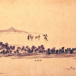 朱竹清被❌挤奶的视频
