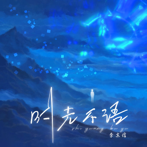 朱竹清被❌挤奶的视频
