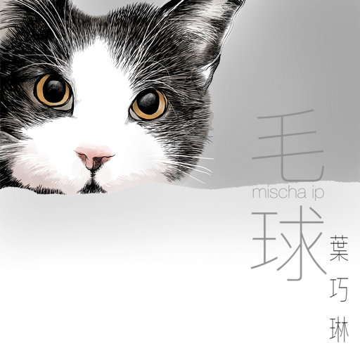 朱竹清被❌挤奶的视频
